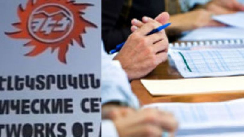 Company for audit of Electric Networks of Armenia to be chosen through competition 
