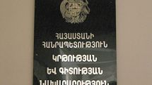 Երևանի և 4 մարզերի 18 ավագ դպրոցներում մշտադիտարկում է անցկացվել