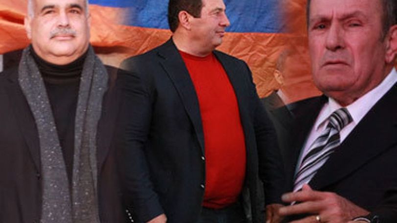 Եռյակային անորոշությունը