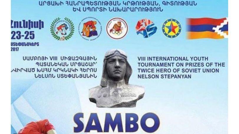 В Арцахе состоится престижный международный турнир по самбо