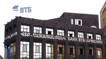 Банк ВТБ (Армения) предлагает своим клиентам совершать банковские операции через платежные терминалы Easy Pay