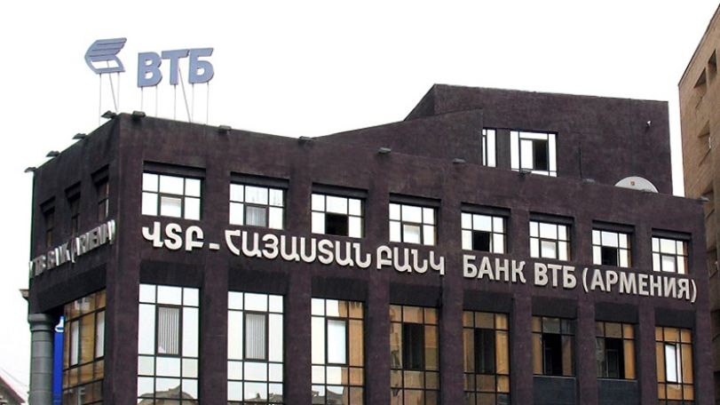Банк ВТБ (Армения) предлагает своим клиентам совершать банковские операции через платежные терминалы Easy Pay