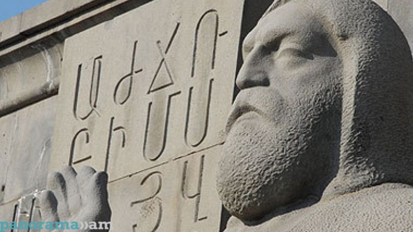 Մատենադարանը՝ հիմնադրամ