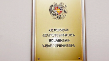 Глава Минкультуры Армении Армен Амирян произвел кадровые перестановки