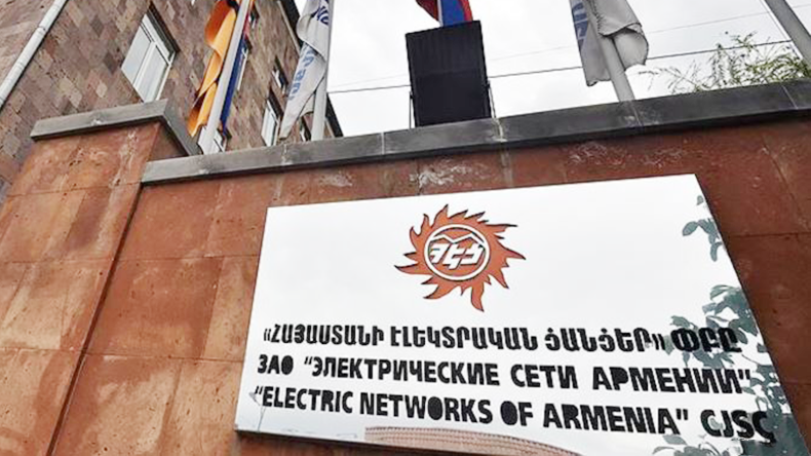 Компания «Ташир Капитал» планирует заложить акции «Электрических сетей Армении»