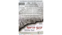 В арцахском Шуши состоится мировая премьера оперы «Давид Сасунский»