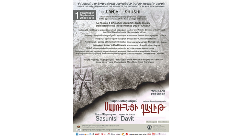 В арцахском Шуши состоится мировая премьера оперы «Давид Сасунский»