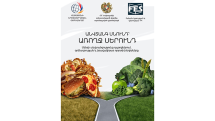 Խնդիրներ հայաստանյան դպրոցներում վաճառվող սննդում