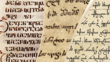 Մոբիլ խմբերը Ջավախքի հայերին վրացերեն կսովորեցնեն