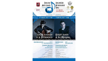 World-famous Armenian cellist Narek Hakhnazaryan to perform in Astana with his brother