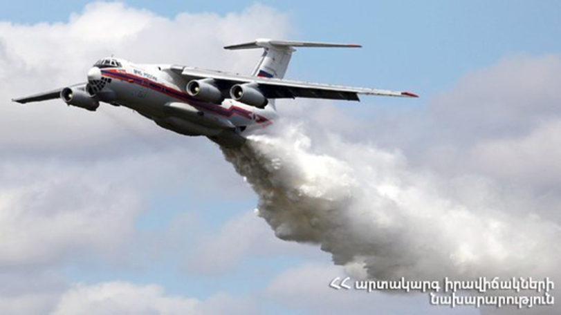 Российский самолет Ил-76 продолжит работу по ликвидации дымящихся очагов пожара в заповеднике «Хосровский лес» в Армении