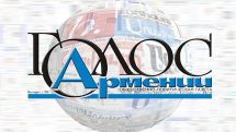 «Голос Армении»: «Первая жертва любой войны – правда». За что уволили Диляну Гайтанджиеву?