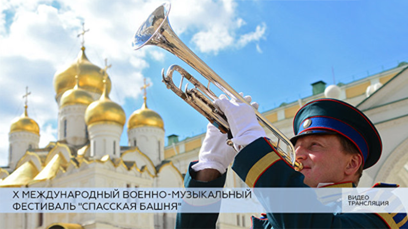 Праздник на Красной площади: Армения принимает участие в Х Международном фестивале «Спасская башня» в Москве