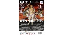 “The Last Judgement” mega show to be premiered at Opera Theatre