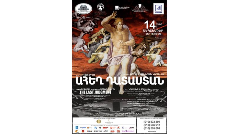 “The Last Judgement” mega show to be premiered at Opera Theatre