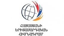 Կփոխհատուցվի 2 և ավելի երեխա ունեցող ուսանողների ուսման վարձը