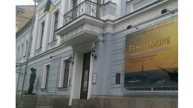 «Гений и море»: В Киеве откроется выставка, приуроченная к 200-летию Ивана Айвазовского