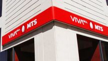 VivaCell-MTS announces a new tariff plan “Viva 9500”: larger packages of Internet and airtime