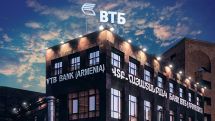 В Армении представлен новый страховой продукт – страхование недвижимости «Чистый дом»
