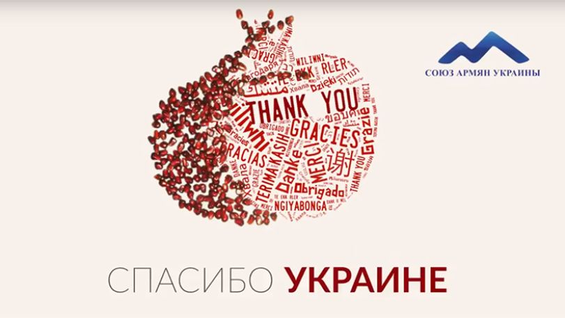 Ролик о Геноциде армян покажут на международном фестивале KLIK в Амстердаме как анимационную работу от Украины