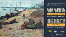 The National Gallery announces upcoming exhibition of the Armenian-Bulgarian artist Bedig Bedrosyan’s artworks