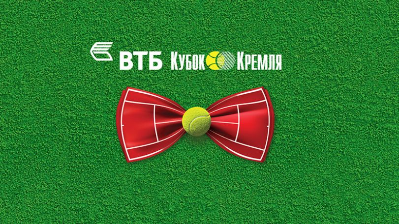Банк ВТБ (Армения) приглашает на Международный теннисный турнир