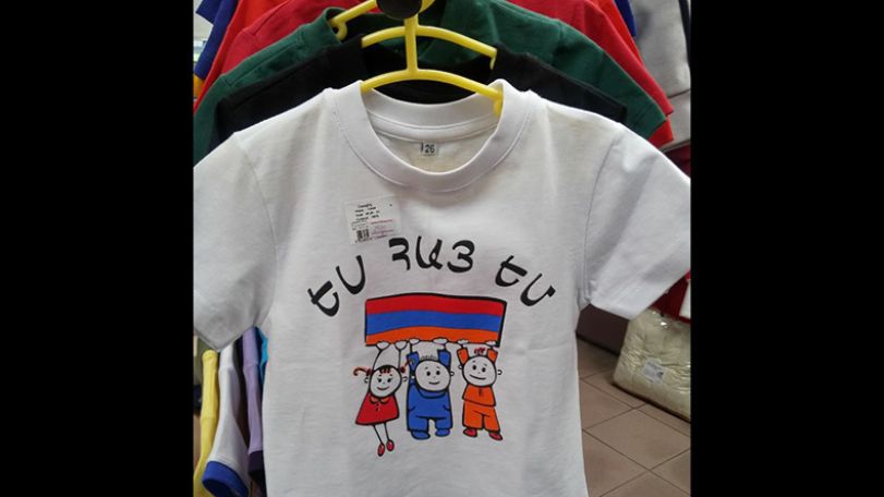 «Տոսպ»-ը լուծարվել է. «Բիզնեսը կար, հիմա չկա»