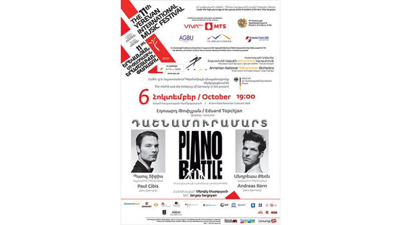 «Դաշնամուրամարտ»՝ Արամ Խաչատրյան համերգասրահում