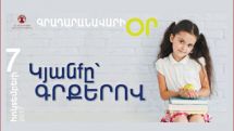 Armenia celebrates Librarian Day on Oct. 7