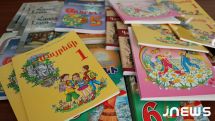 Armenian schools in Georgia received new textbooks on Armenian language and literature