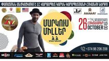 Yerevan Jazz Fest 2017 to bring world jazz superstars to Armenia
