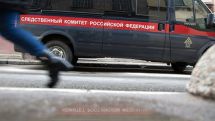 В центре Москвы убит 44-летний уроженец Армении