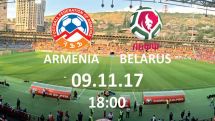 Tickets go on sale today for Armenia v Belarus friendly