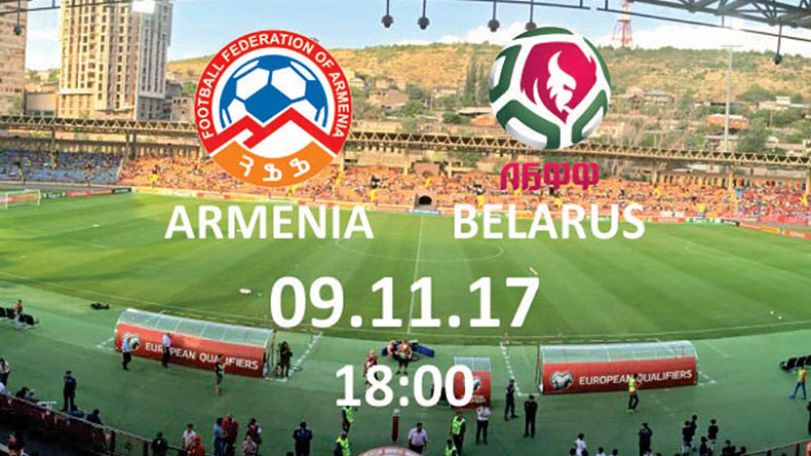 Tickets go on sale today for Armenia v Belarus friendly