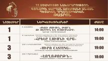 Gyumri State Drama Theater to perform in Yerevan