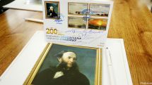 Souvenir sheet with five stamps dedicated to theme “World famous Armenians: 200th anniversary of Hovhannes Aivazovsky”