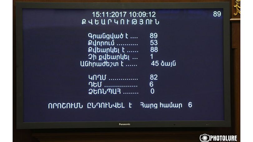Parliament adopted the controversial bill abolishing draft deferments