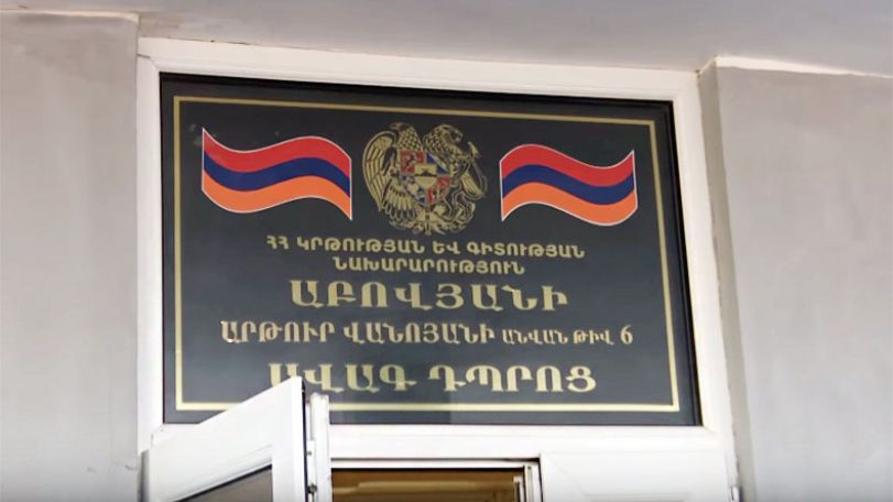 Աբովյան քաղաքի թիվ 6 ավագ դպրոցը կկրի գնդապետ Արթուր Վանոյանի անունը