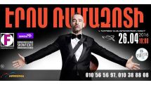 Yerevan court satisfied the compensation complaint for Ramazzotti canceled concert