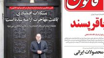 Armenian community expects Iranian authorities to come up with condemnation – Armenian-Iranian MP