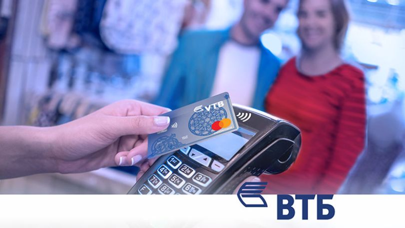 ՎՏԲ-Հայաստան Բանկը մեկնարկել է Mastercard PayPass ոչ կոնտակտային քարտերի սպասարկումը առևտրային կետերում