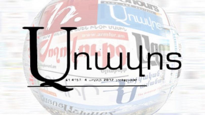 Աշխատող մայրերը բողոքի ակցիաներ կանեն. «Առավոտ»