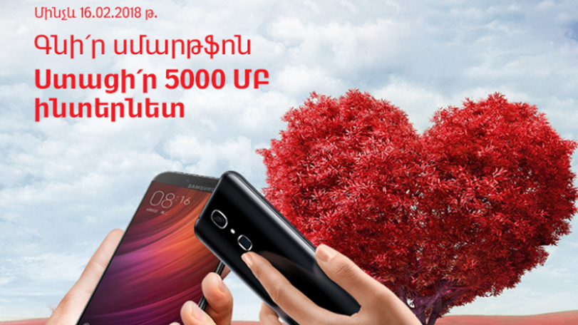 VivaCell-MTS: Buy a smartphone, get 5000 MB Internet