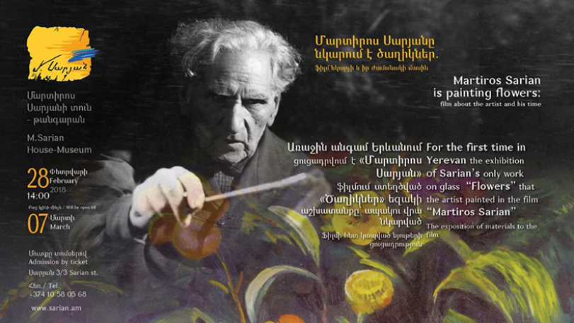 Martiros Saryan's unique painting to be exhibited in Yerevan for the first time