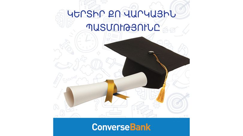 Converse Bank offers new opportunities to young people