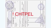 Ինչու նստելը մեկ է, իջնելը՝ երկու