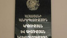 Հաստատվել է տնօրենների հավաստագրման քննությունների ժամանակացույցը