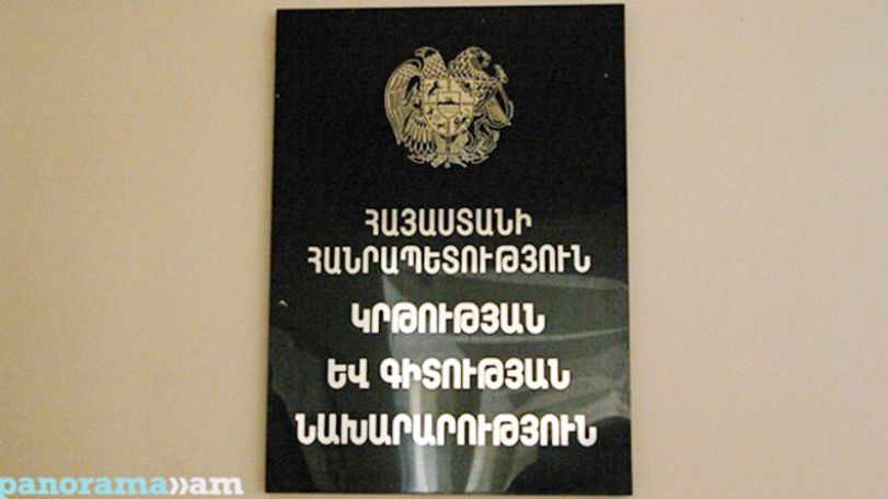 ԿԳՆ. «Չումբո» նախաձեռնող խումբը խախտել է էթիկայի նորմերը