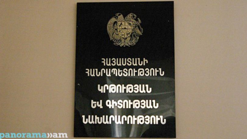 ԿԳՆ-ն սատարում է «Չումբո» խմբին.  քաղաքացիական նախաձեռնության հայտարարությունը