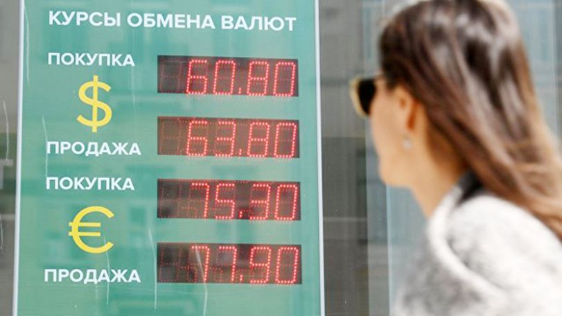 Черная полоса для российского рубля продолжается